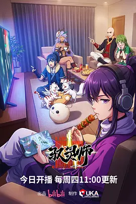 91官网影视资讯 动画制作解析