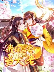 91官网纪实节目 山与海的对话