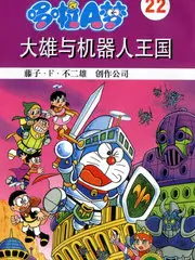 91官网综艺纪实 荒野厨房